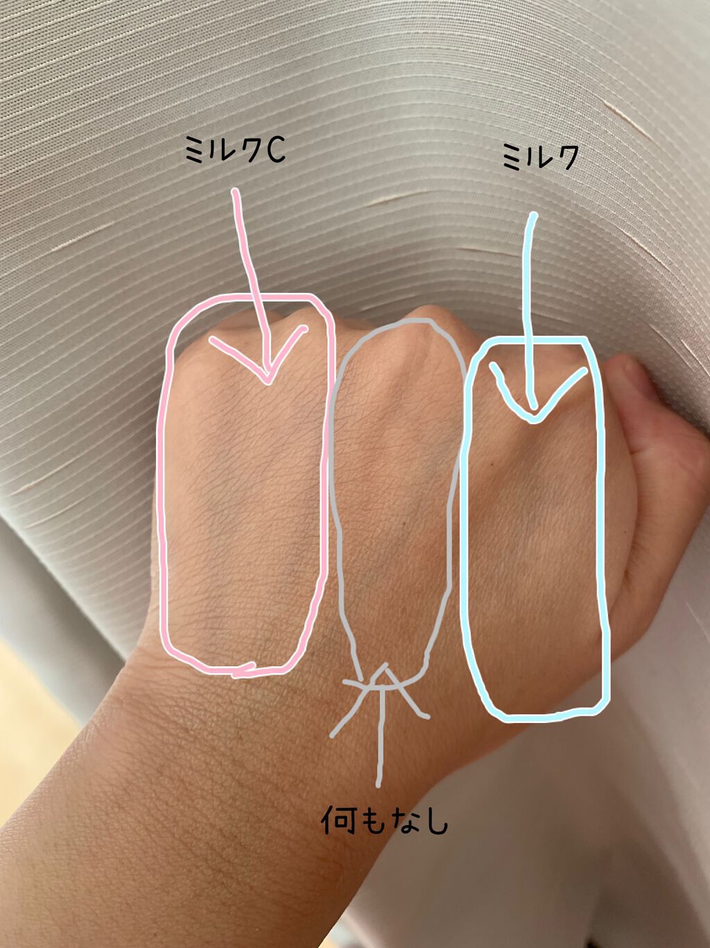 エリクシール ルフレ バランシング おしろいミルク/エリクシール/乳液を使ったクチコミ(2枚目)