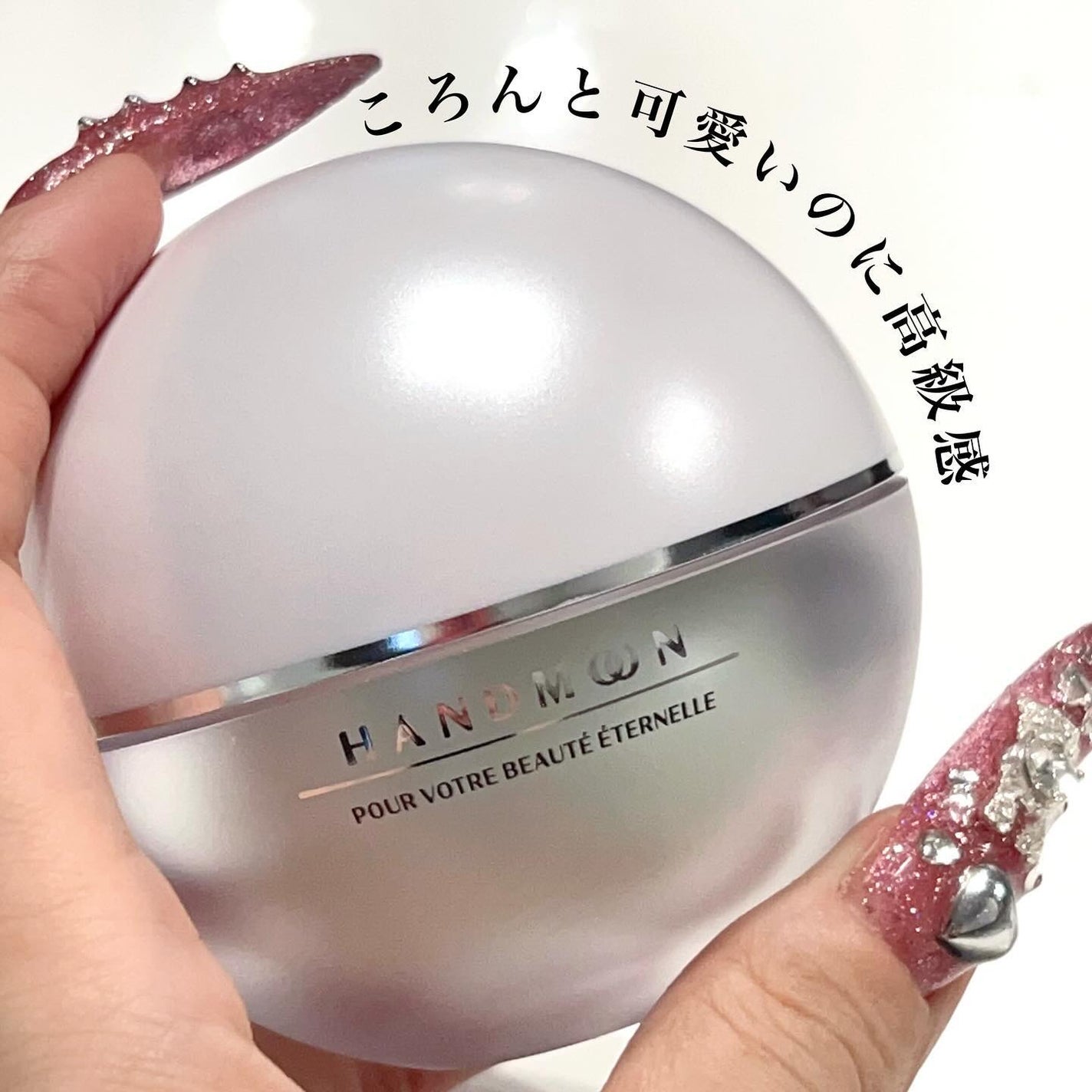 ハンドムーンクリーム/BEDIGHT/ハンドクリームを使ったクチコミ(2枚目)