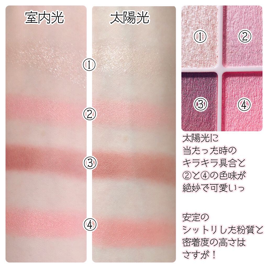 シルキースフレアイズ(マットタイプ)/キャンメイク/アイシャドウパレットを使ったクチコミ(3枚目)