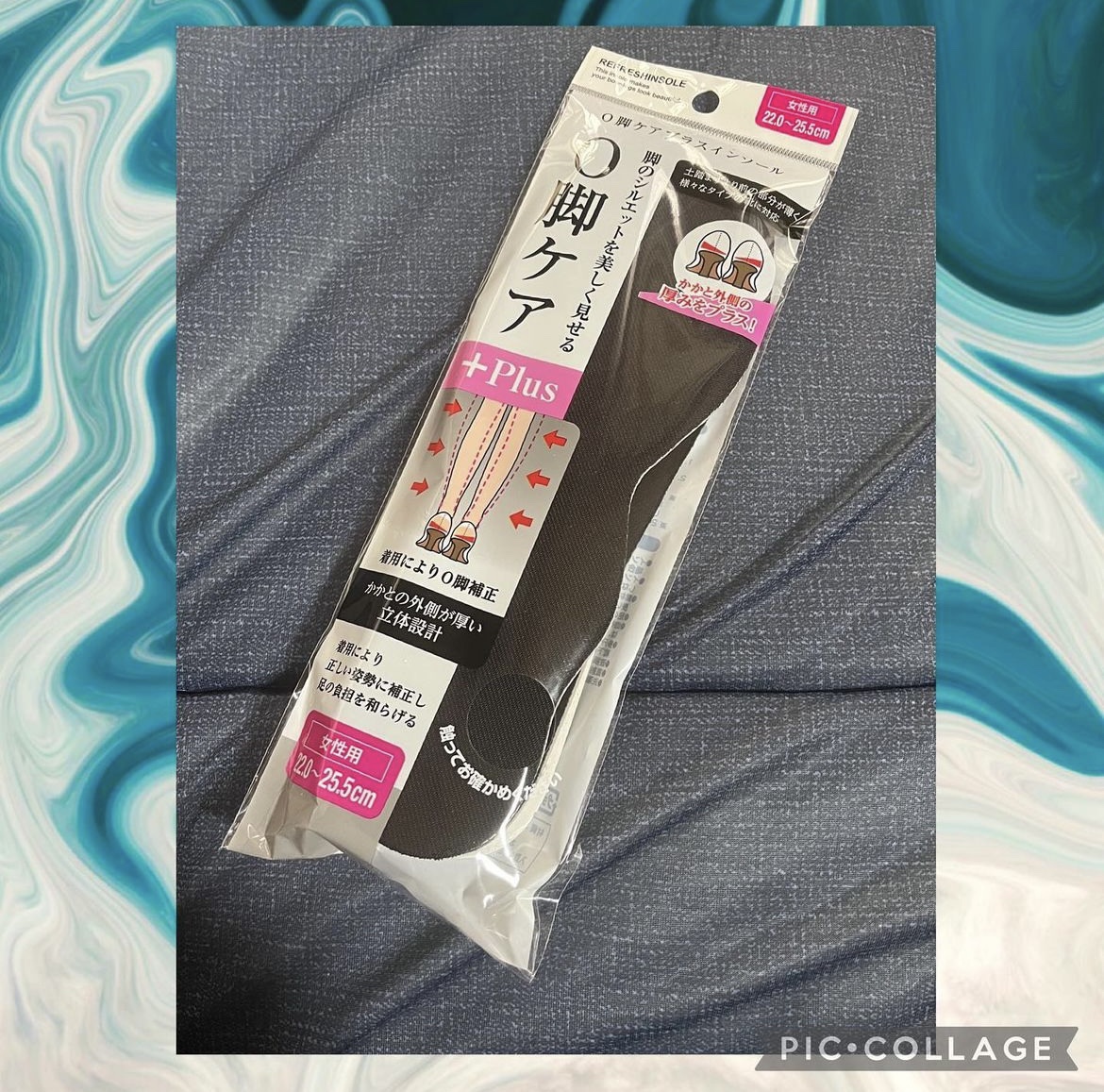 O脚ケア　インソール/セリア/その他を使ったクチコミ（1枚目）