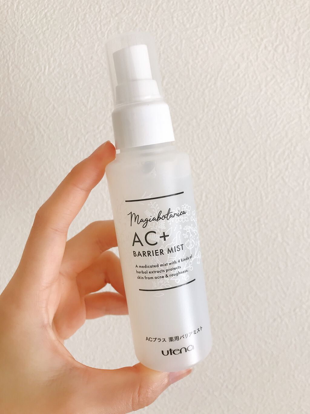 AC+ 薬用バリアミスト/マジアボタニカ/ミスト状化粧水を使ったクチコミ(1枚目)