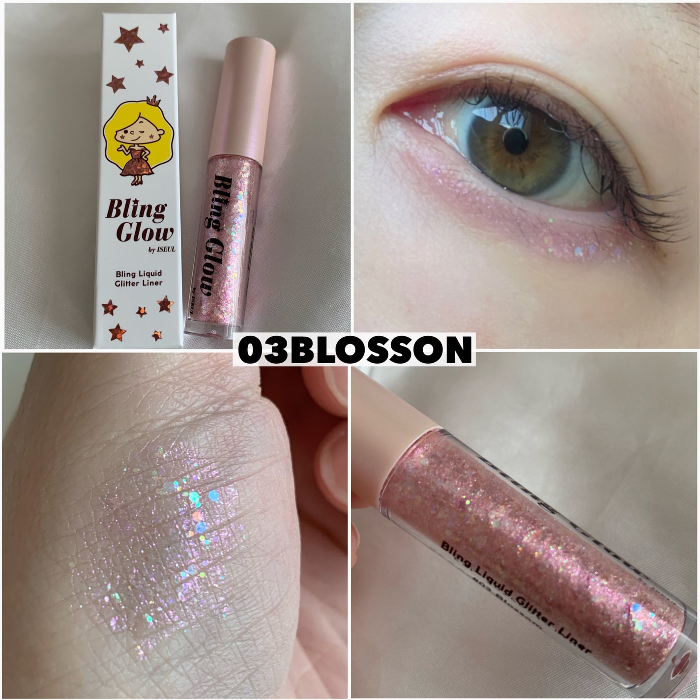 ブリンリキッドグリッターライナー/BLING GLOW/グリッターを使ったクチコミ(6枚目)