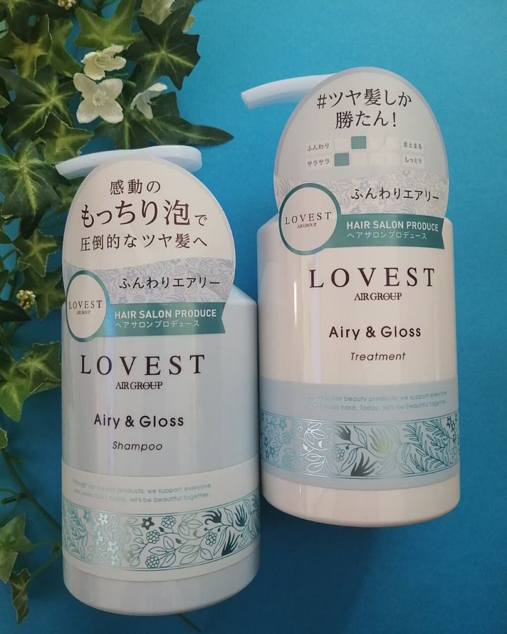 エアリーアンドグロス シャンプー／トリートメント /LOVEST by air Salon Quality Hair Care/市販シャンプーを使ったクチコミ（1枚目）