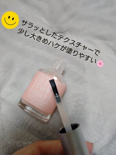 Decorative Nail オイルトップコートのクチコミ「凸凹
薄爪の私です🙋

いつもいつでも爪が少しでも強くなるように探しています🧐

こちらは機能.....」（2枚目）