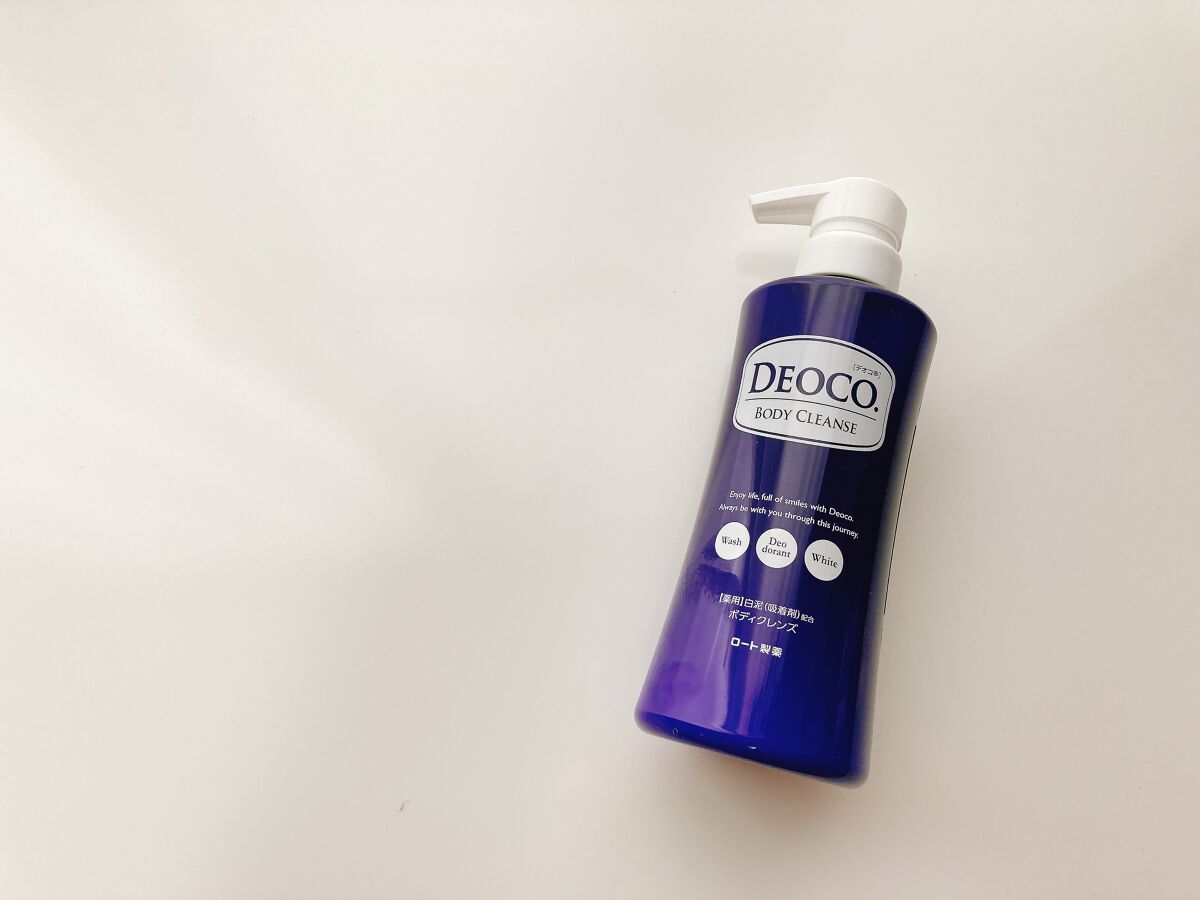デオコ 薬用ボディクレンズ/DEOCO(デオコ)/ボディソープを使ったクチコミ（1枚目）
