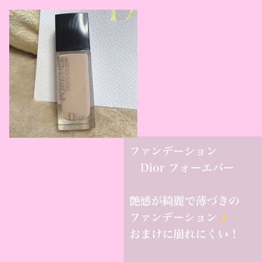 ディオールスキン フォーエヴァー クッション パウダー/Dior/ルースパウダーを使ったクチコミ（3枚目）