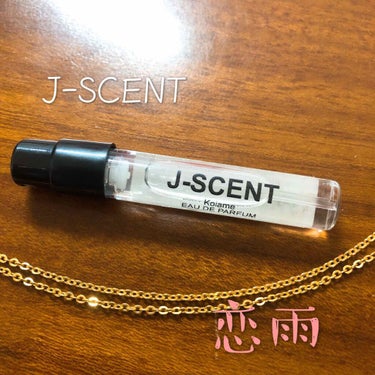 J-Scentフレグランスコレクション 恋雨 オードパルファン/J-Scent/香水(レディース)を使ったクチコミ（1枚目）