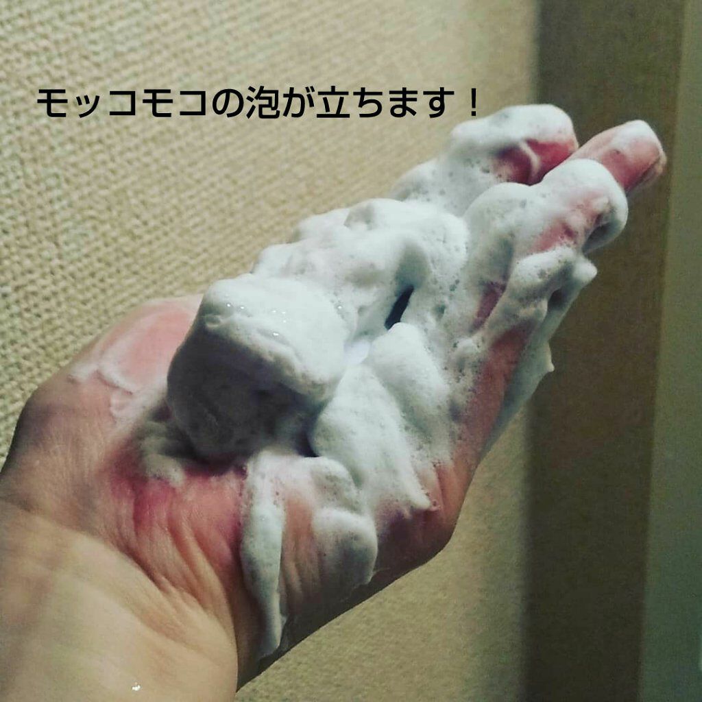 ディープクリア洗顔パウダー/ファンケル/洗顔パウダーを使ったクチコミ(4枚目)