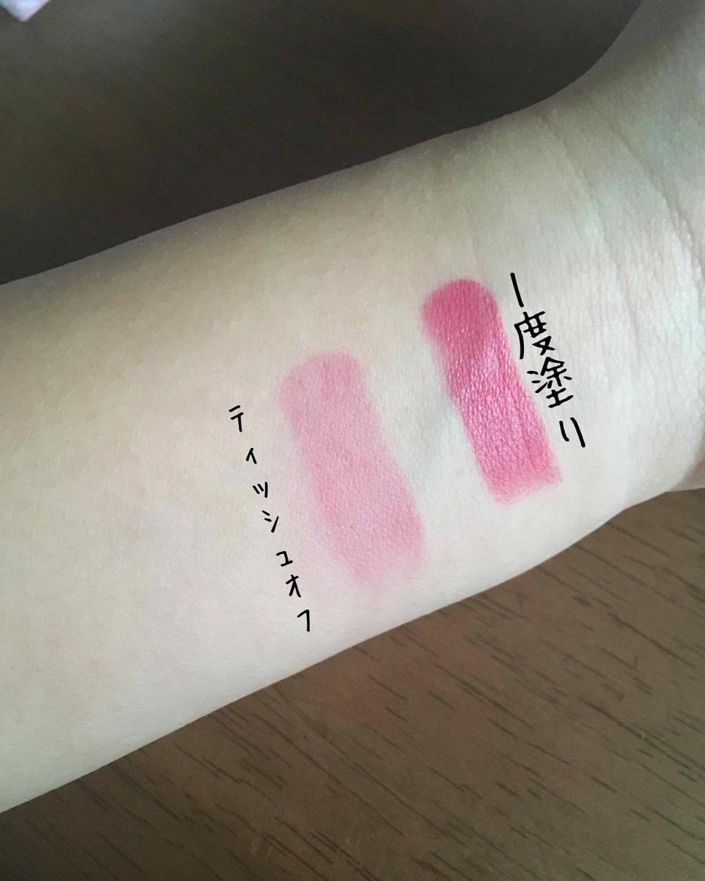 ラスティング リップカラーN/CEZANNE/口紅を使ったクチコミ（2枚目）