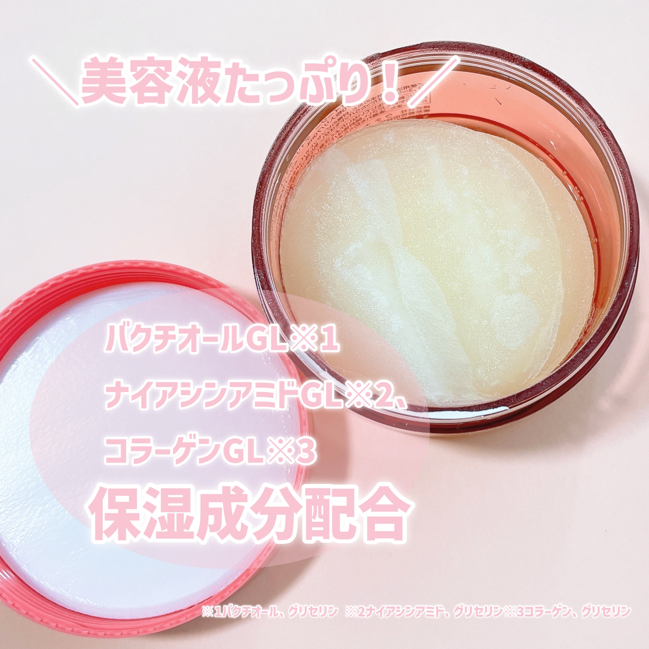 オーマイイージー デイリーポイントケアパッド MO　/ウテナ/トナーパッドを使ったクチコミ（2枚目）