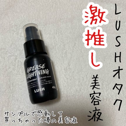 艶肌ドロップ/ラッシュ/美容液を使ったクチコミ(1枚目)