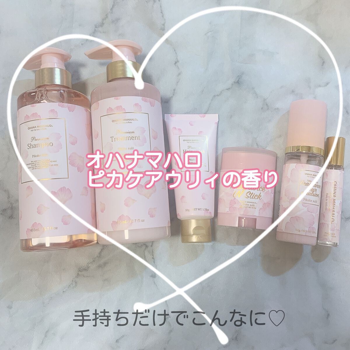 オハナ・マハロ オードトワレ〈ピカケ アウリィ〉/OHANA MAHAALO/香水(レディース)を使ったクチコミ（1枚目）