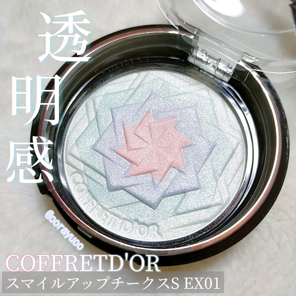 スマイルアップチークスS/コフレドール/パウダーチークを使ったクチコミ(1枚目)