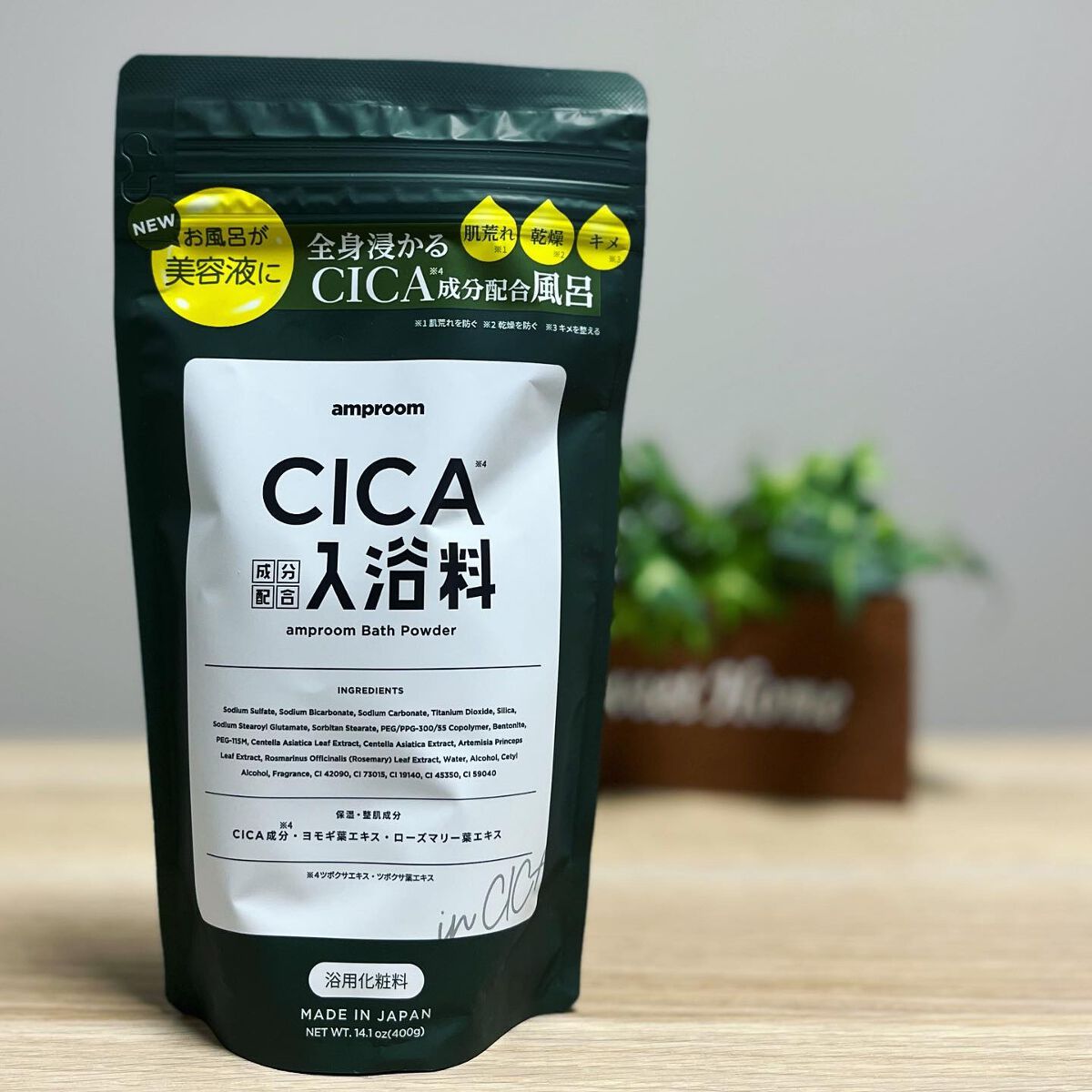 CICA成分配合入浴料/amproom/生薬系入浴剤を使ったクチコミ（1枚目）