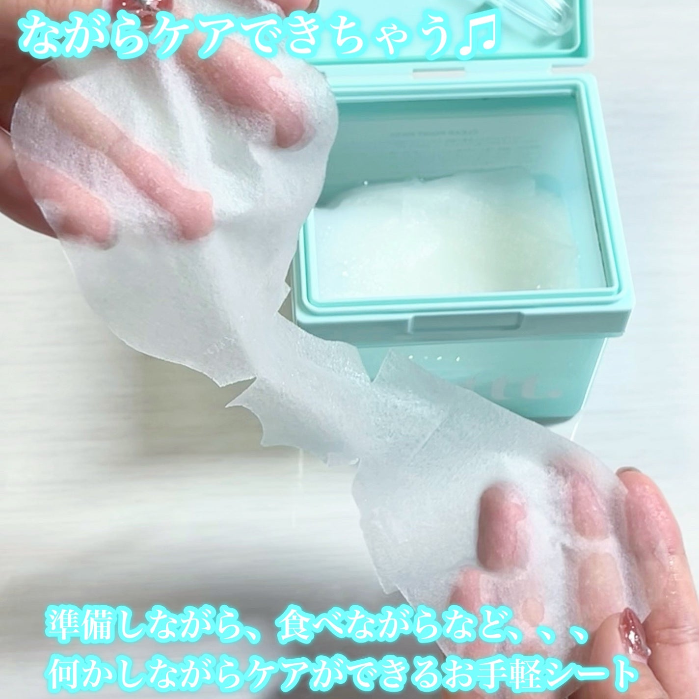 クリアポイントマスク/By ttt./シートマスク・パックを使ったクチコミ(2枚目)