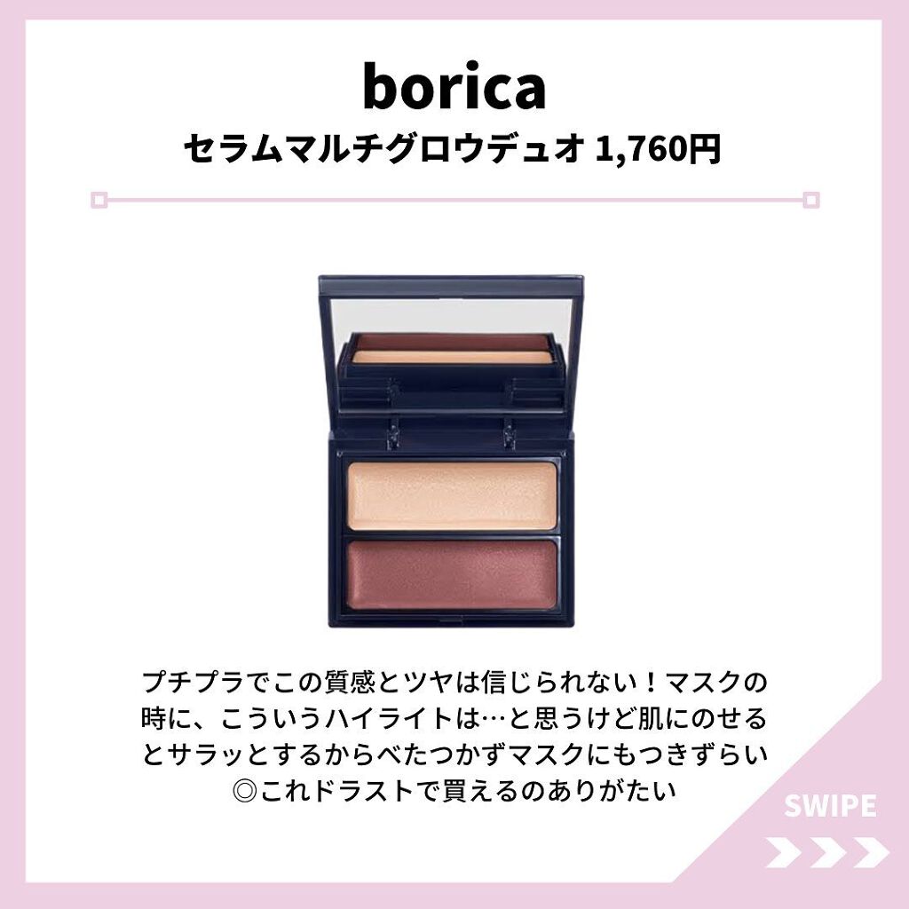 フィットミー コンシーラー/MAYBELLINE NEW YORK/リキッドコンシーラーを使ったクチコミ(9枚目)