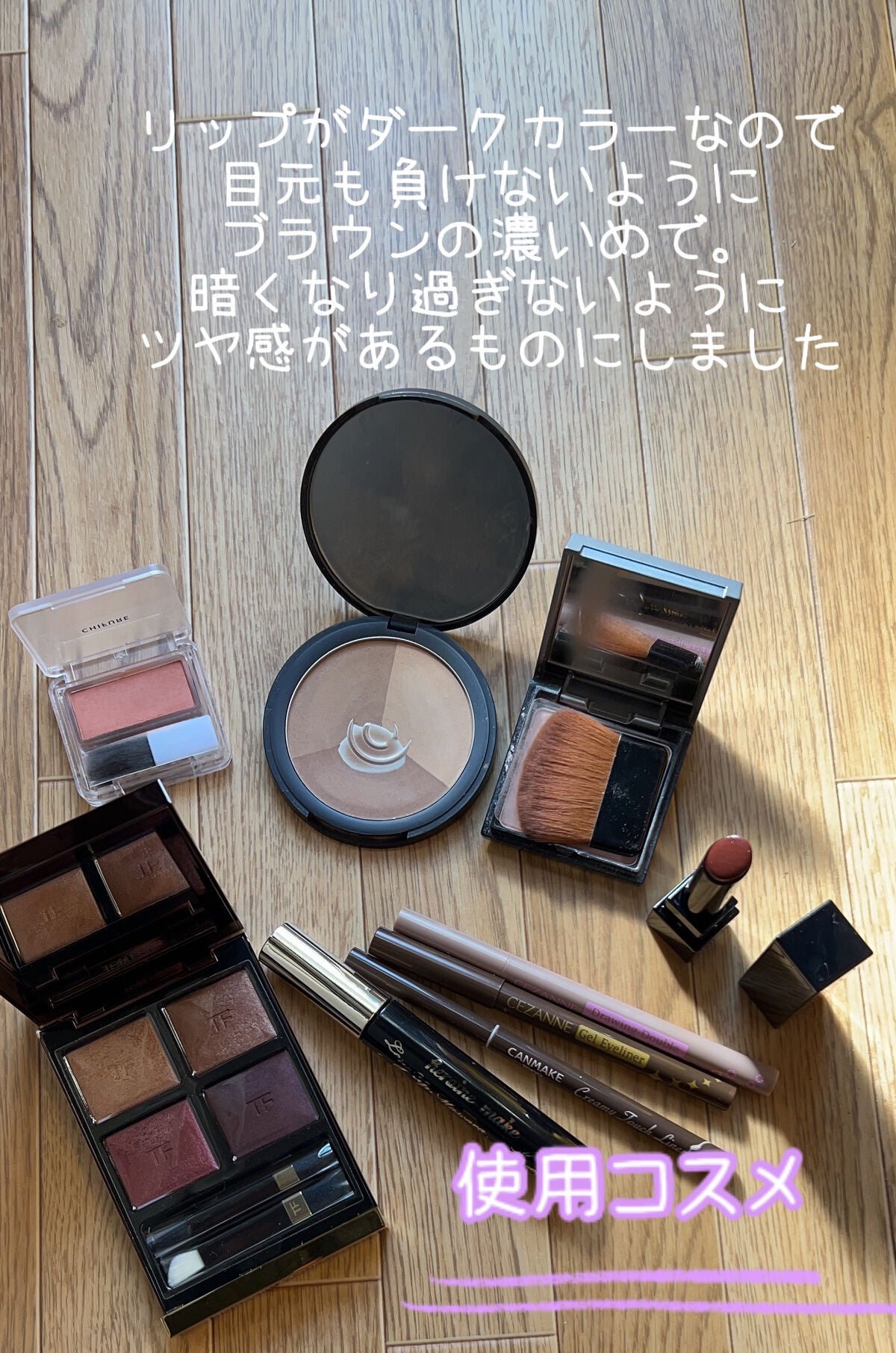 アイ カラー クォード/TOM FORD BEAUTY/アイシャドウパレットを使ったクチコミ(3枚目)