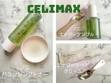 The Real Noni Energy Repair Cream/celimax/美容液を使ったクチコミ（1枚目）