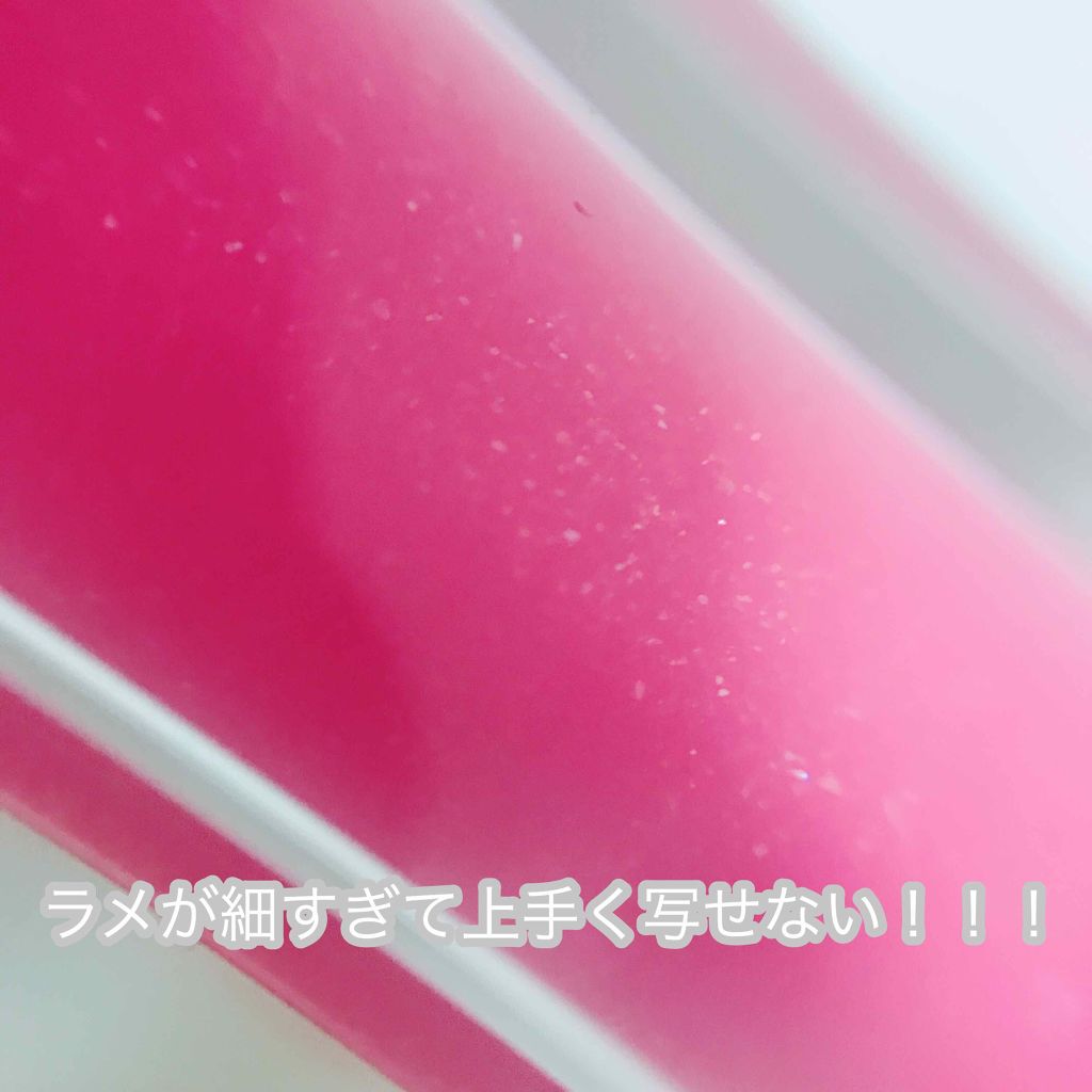 クレ・ド・ポー ボーテ ブリアンアレーブルエクラ/クレ・ド・ポー ボーテ/リップグロスを使ったクチコミ(2枚目)