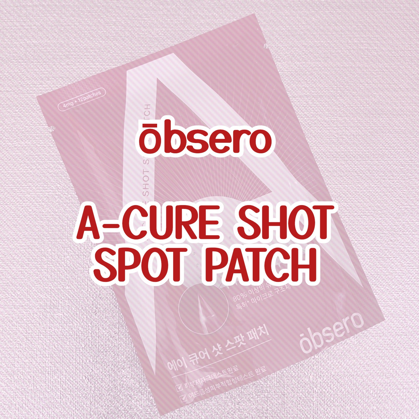 エーキュアショットスポットパッチ/obsero/にきびパッチを使ったクチコミ(1枚目)