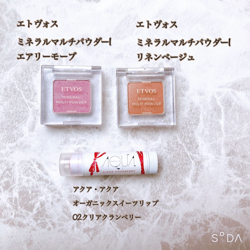 オーガニックスイーツリップ/アクア・アクア/リップケアを使ったクチコミ（2枚目）