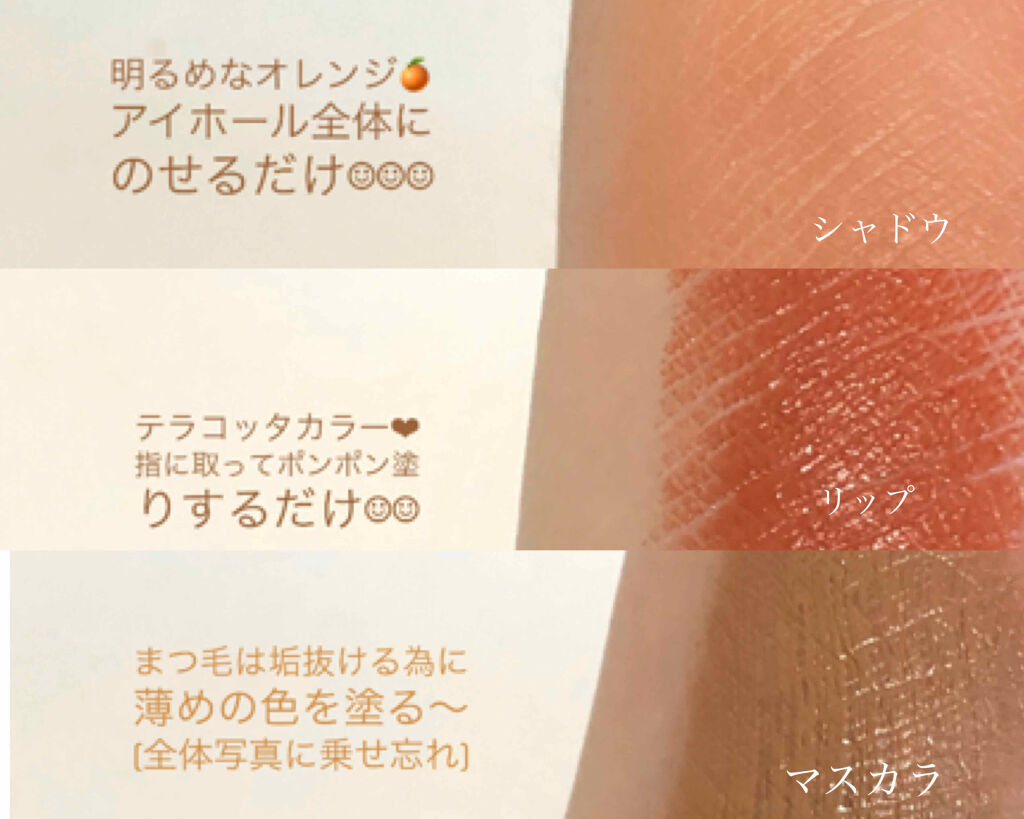 ヴィセ アヴァン シングルアイカラー/Visée/単色アイシャドウを使ったクチコミ（3枚目）