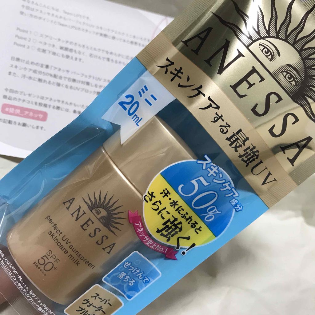 ぴ On Lips プールでも焼けない最強日焼け止めだと私は思ってる 私は顔 Lips