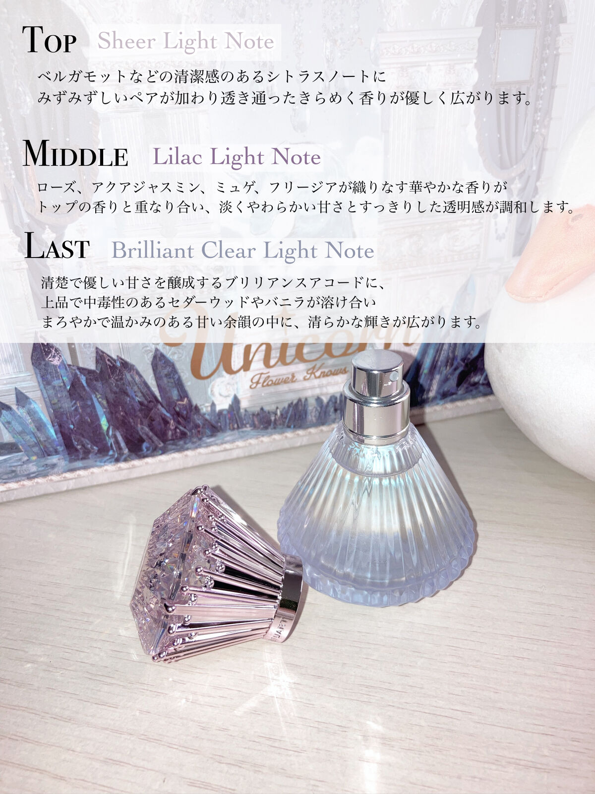 JILL STUART ブリリアントジュエル シアー オードトワレのクチコミ「〘 幻想的で儚げな明け方の香り 〙



JILLSTUART新作！


パッケージが可愛すぎ.....」（3枚目）