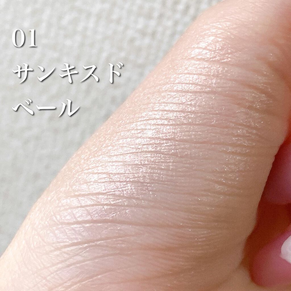 ヴェールライター/rom&nd/パウダーハイライトを使ったクチコミ(4枚目)