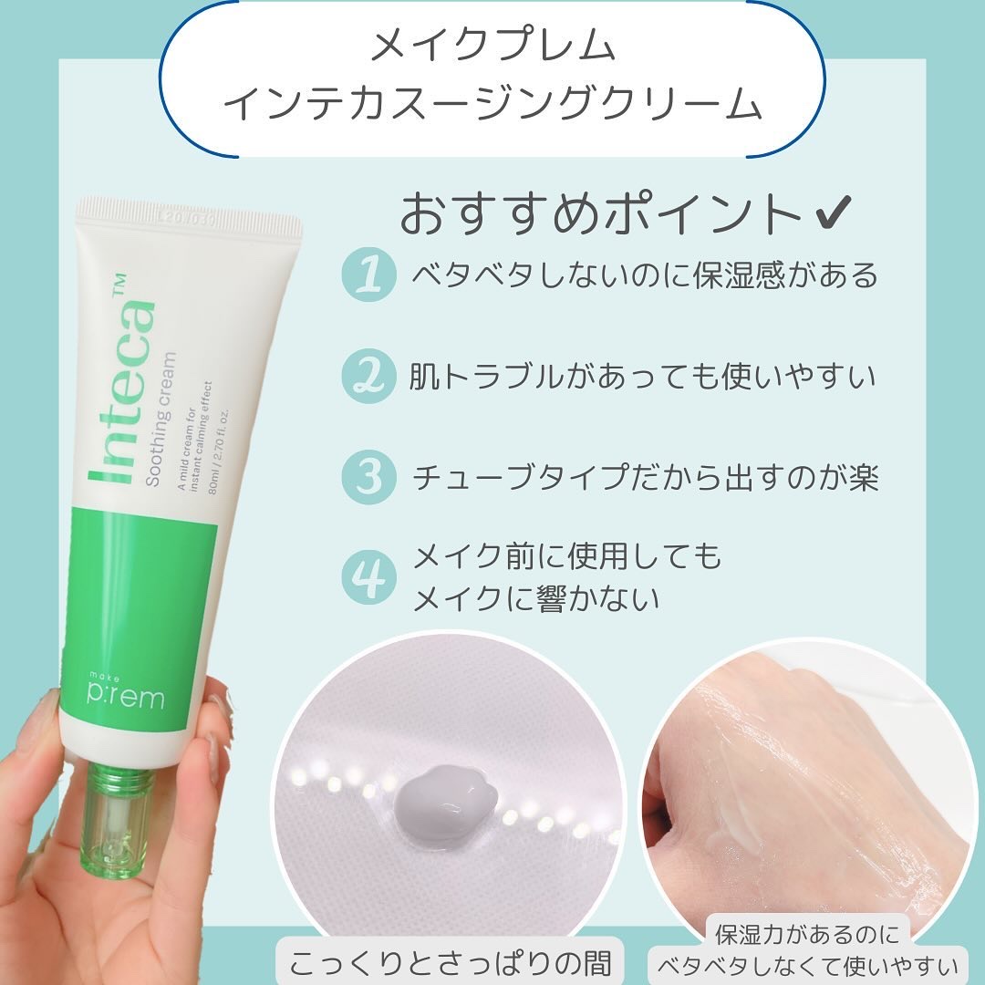 ダイブイン セラム/Torriden/美容液を使ったクチコミ（3枚目）