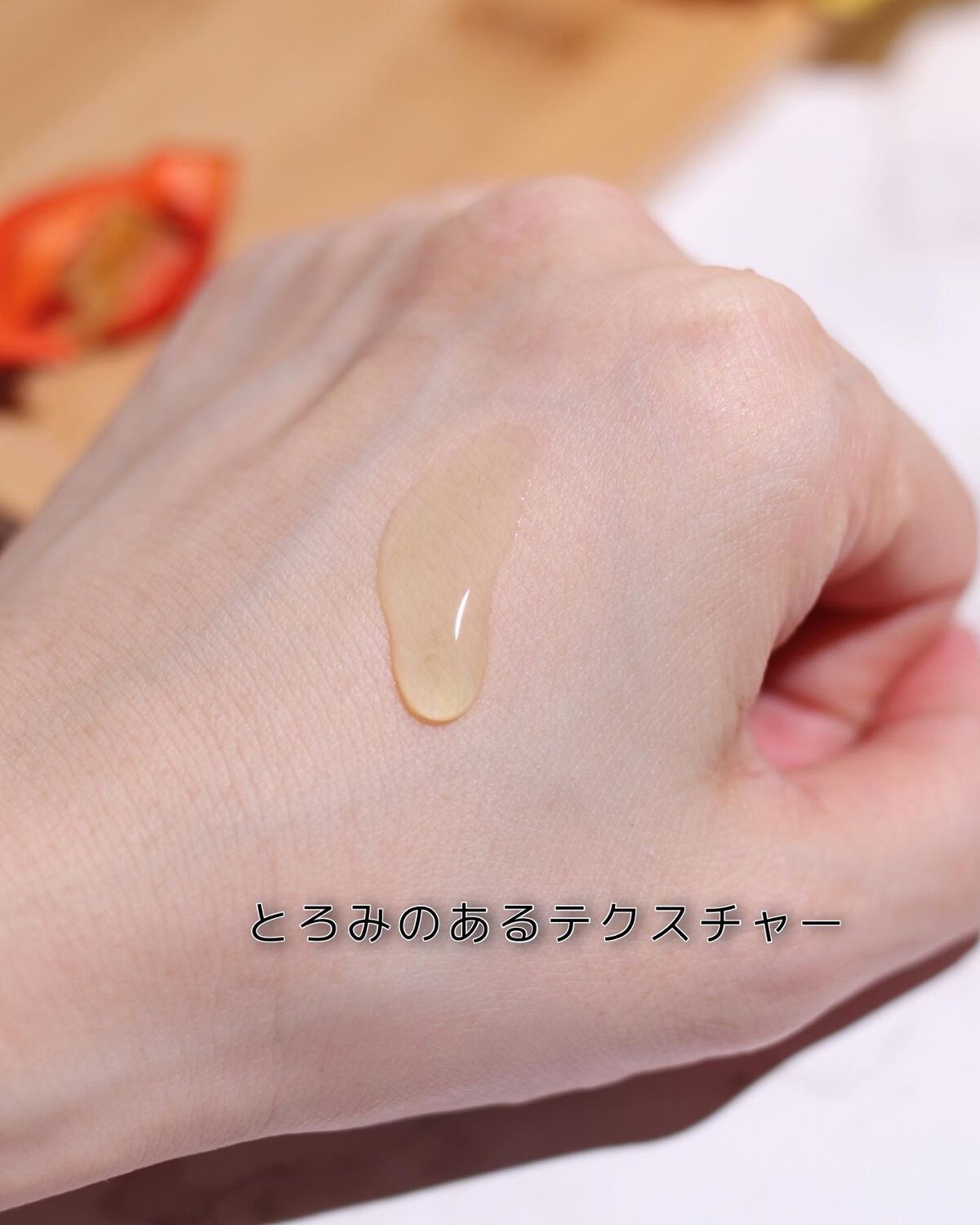 ビタミンC21セラム/Frankly/美容液を使ったクチコミ（2枚目）