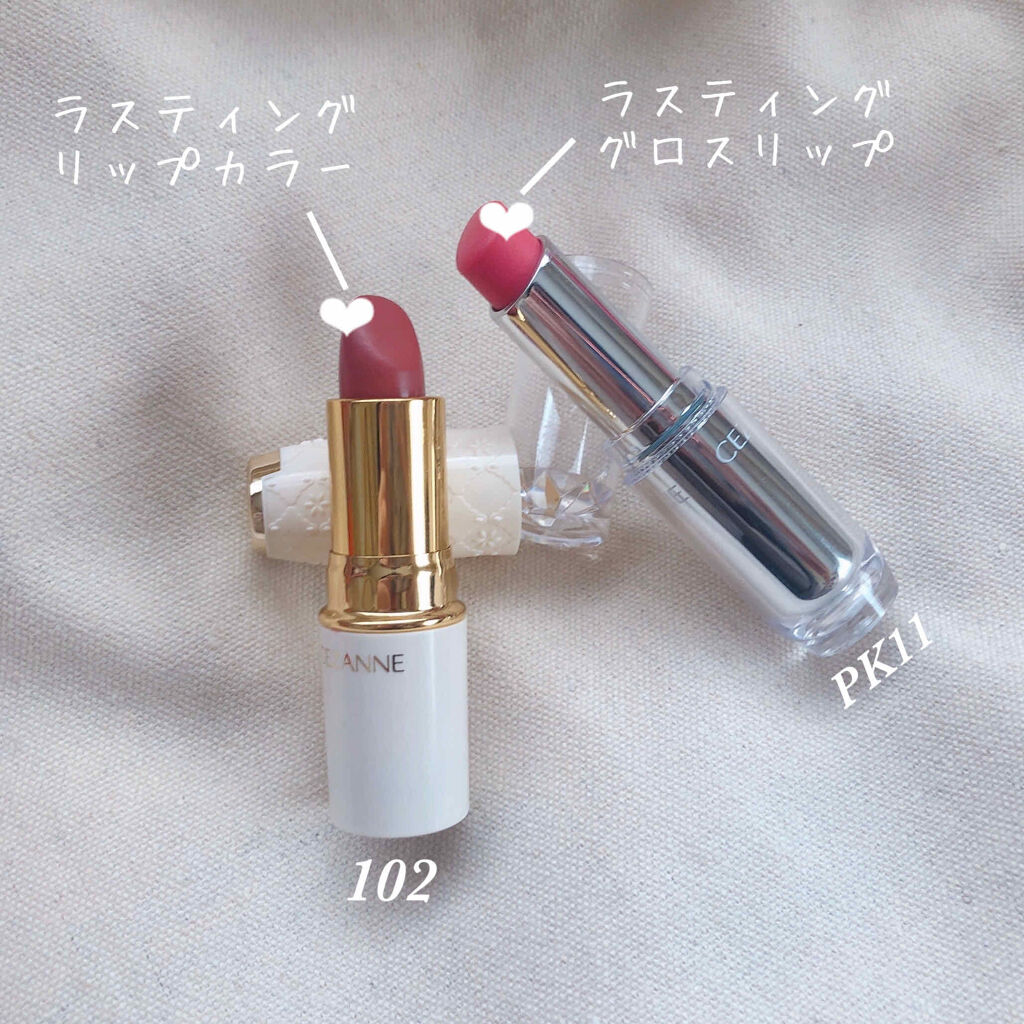 ラスティンググロスリップ/CEZANNE/口紅を使ったクチコミ（2枚目）