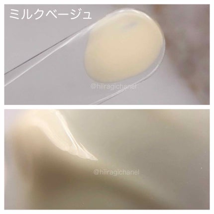 くずれ防止 美容液ケアベース ミルクベージュ SPF30 PA++/Borica/化粧下地を使ったクチコミ(2枚目)