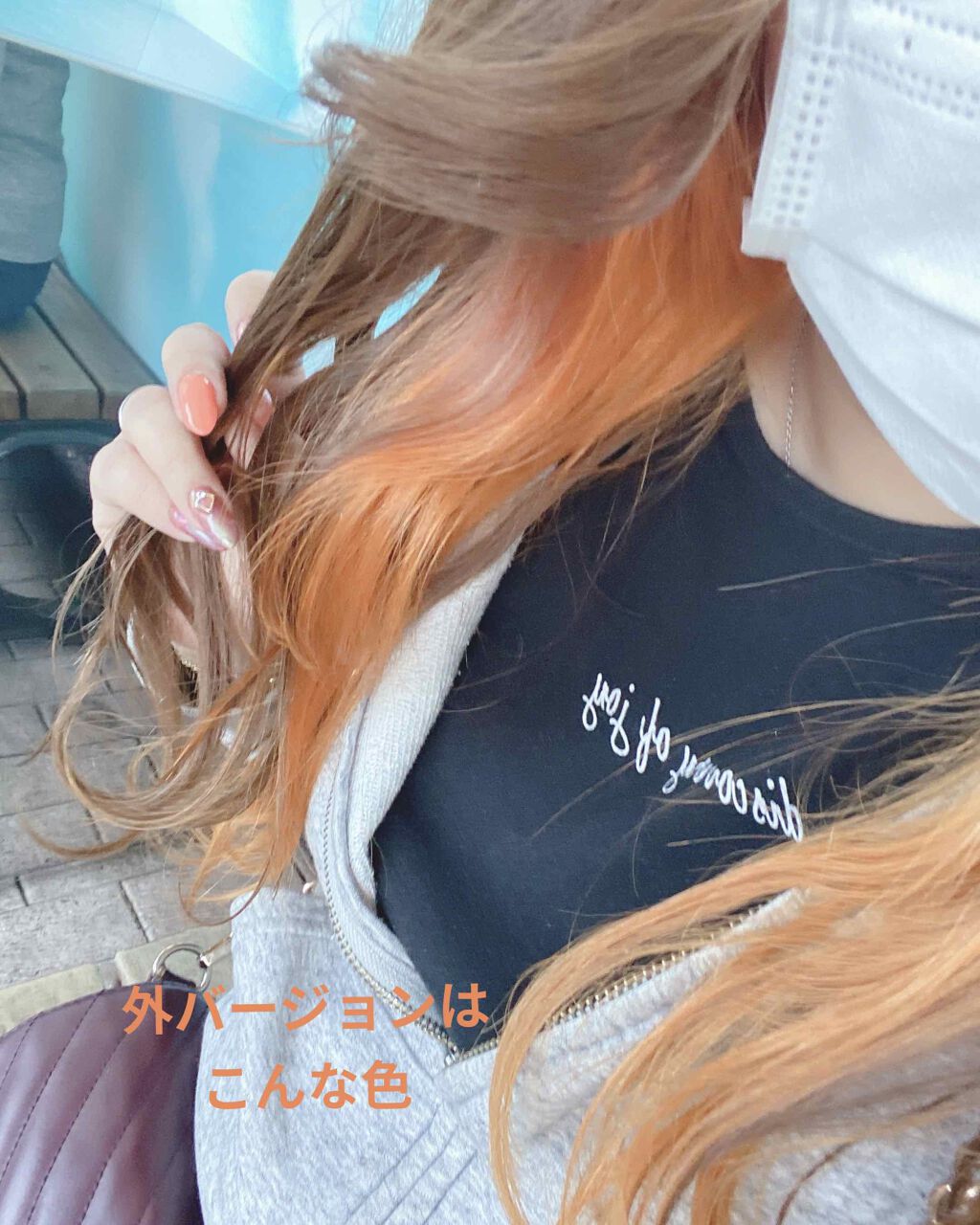 みょーん on LIPS 「オレンジが1番好きな色です🍊🧡1つ前の投稿のネイルもオレンジで..」(2枚目)