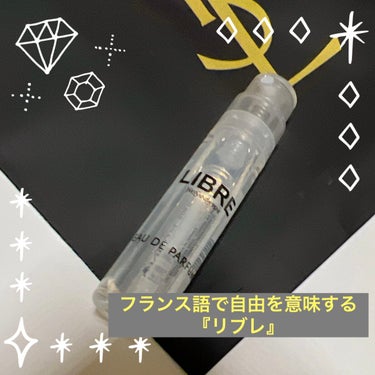 イヴ・サンローラン様よりサンプルを頂きました😊💓
ありがとうございます♪
前から気になっていたので、いただけて嬉しいです☆

こちらの香水リブレは、
すごく高級感のある香りで、甘さとフローラルさがセクシ