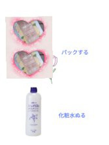 ｱｲ🌷♡ on LIPS 「こんにちは🫰今日は日焼けをした日のルーティンを紹介します👶水で..」（3枚目）