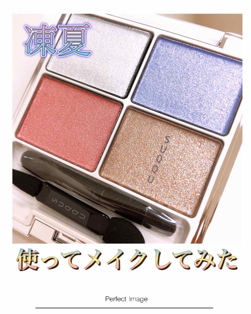 ミネラルルージュ/エトヴォス/口紅を使ったクチコミ(1枚目)