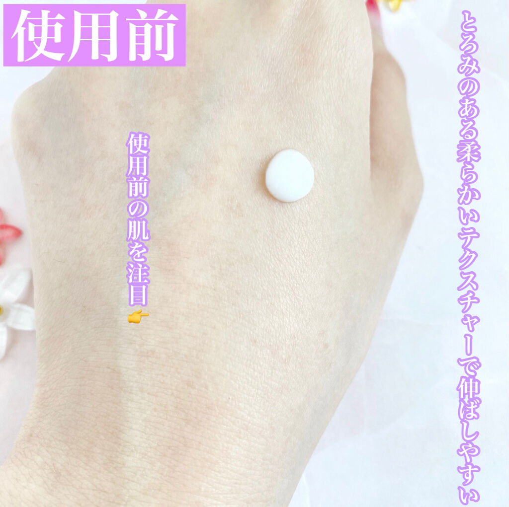 エクサージュ モイスト アドバンス ミルク III/ALBION/乳液を使ったクチコミ（2枚目）