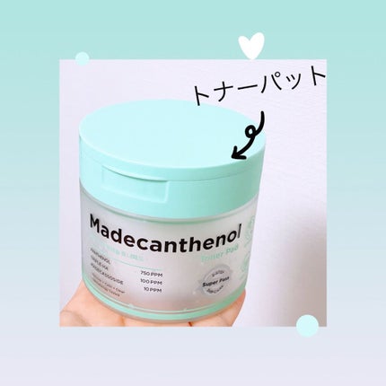 メガ マデカンテノール トナーパッド/ARITAUM/トナーパッドを使ったクチコミ(1枚目)