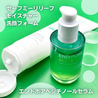 セーフミー リリーフモイスチャー クレンジングフォーム 150ml/make prem/洗顔フォームを使ったクチコミ（2枚目）