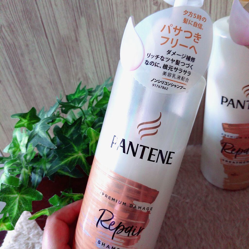 プレミアム ダメージ リペアー シャンプー/トリートメント/パンテーン/シャンプー・コンディショナーを使ったクチコミ(2枚目)