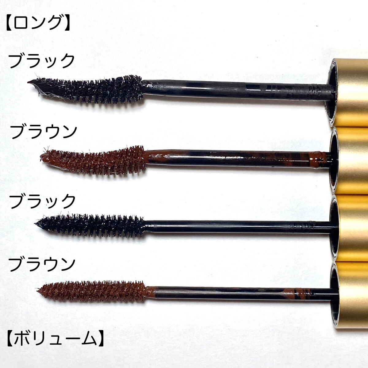 オールデイ ロング アンド カール マスカラ/Milk Touch/マスカラを使ったクチコミ（3枚目）