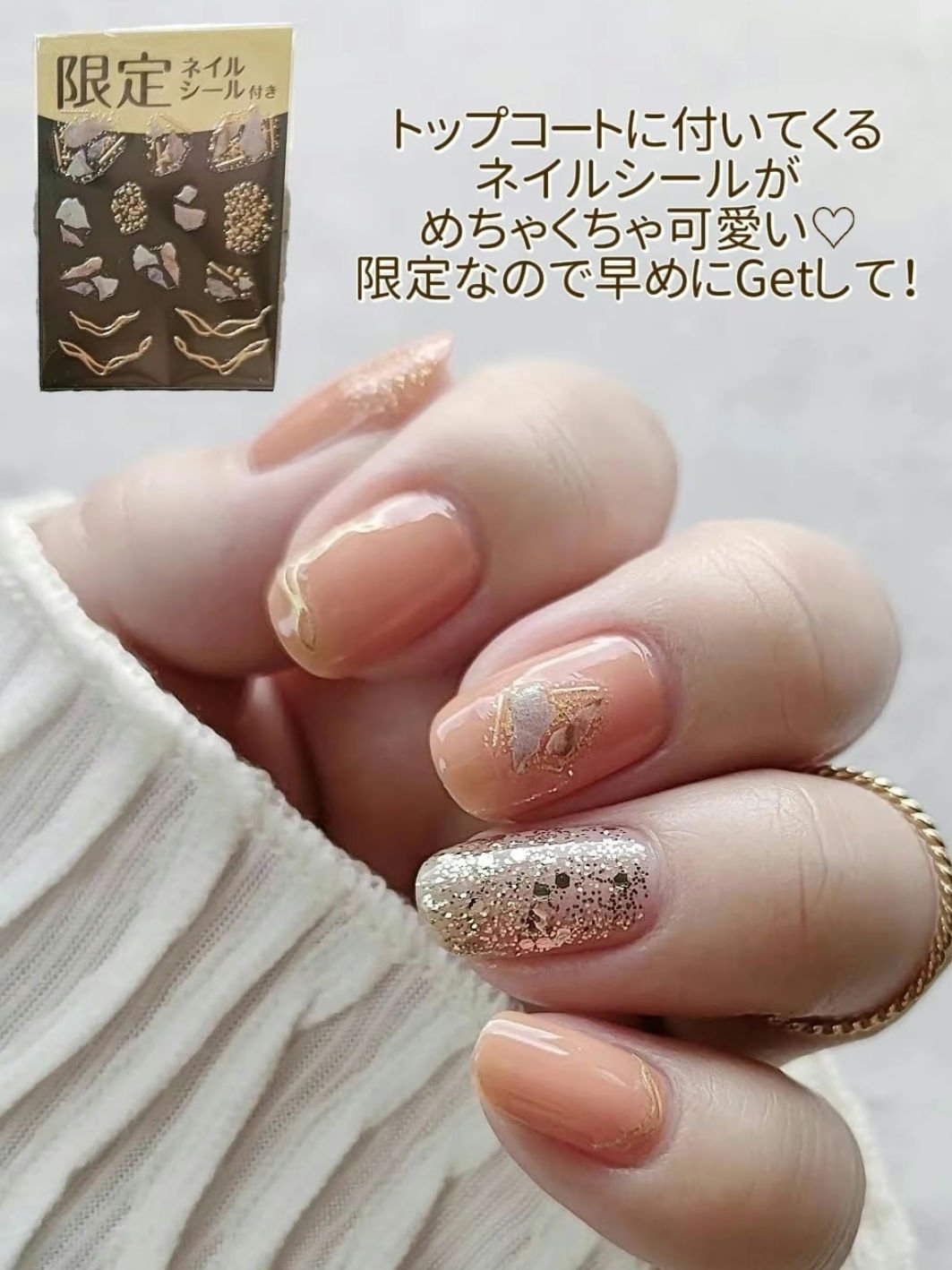 スピーディ トップコートR/シュガードール/ネイルトップコートを使ったクチコミ（3枚目）