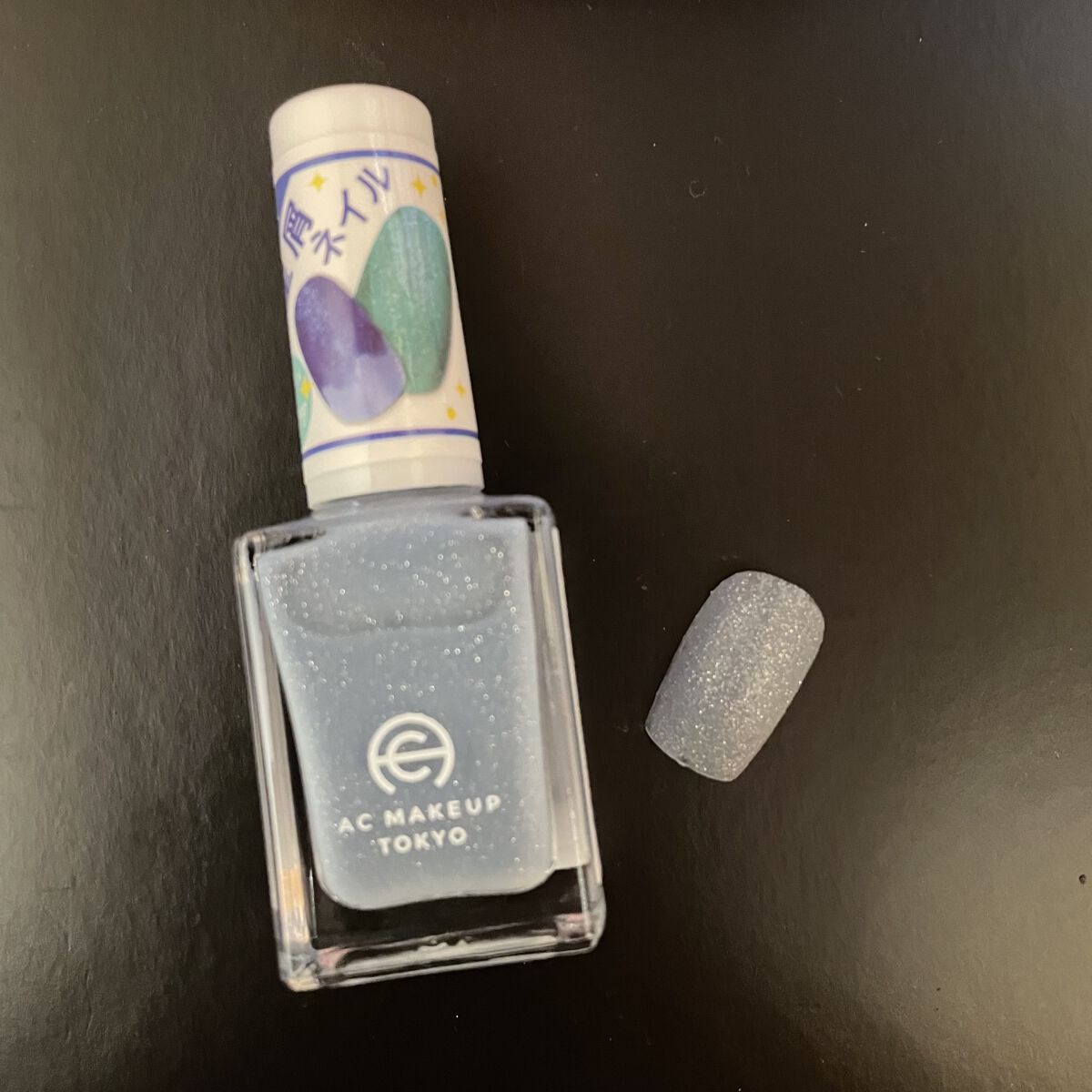 ACネイルエナメル 020 ブルーシェル/セリア/マニキュアを使ったクチコミ（3枚目）