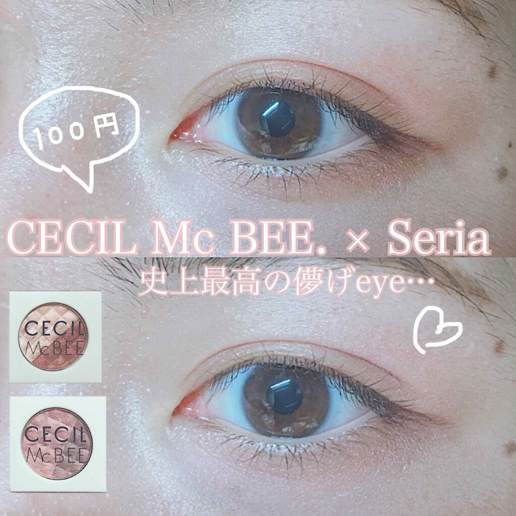 CMBパウダーアイシャドウ/セリア/単色アイシャドウを使ったクチコミ（1枚目）