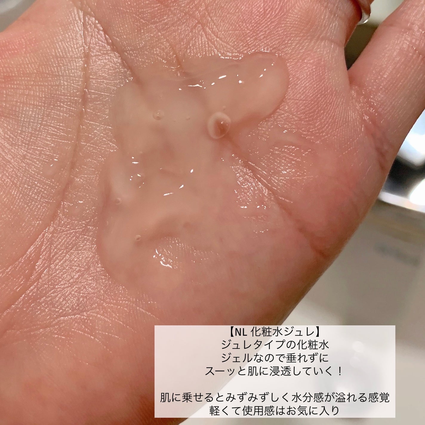 NL 塗って寝るパック/ナチュラルローソンスキンケア/フェイスクリームを使ったクチコミ(4枚目)