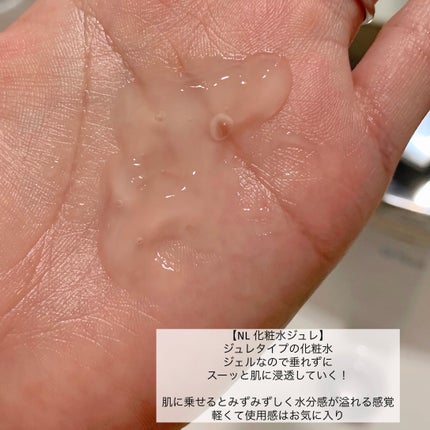 NL 塗って寝るパック/ナチュラルローソンスキンケア/フェイスクリームを使ったクチコミ(4枚目)