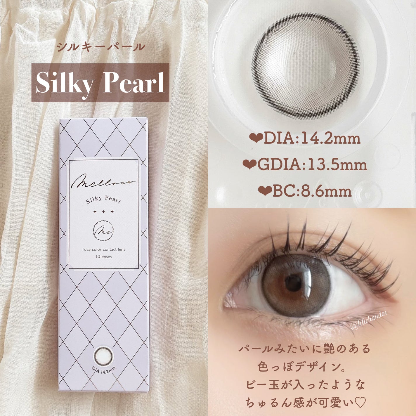 melloew 1day/melloew/ワンデー(1DAY)カラコンを使ったクチコミ(5枚目)