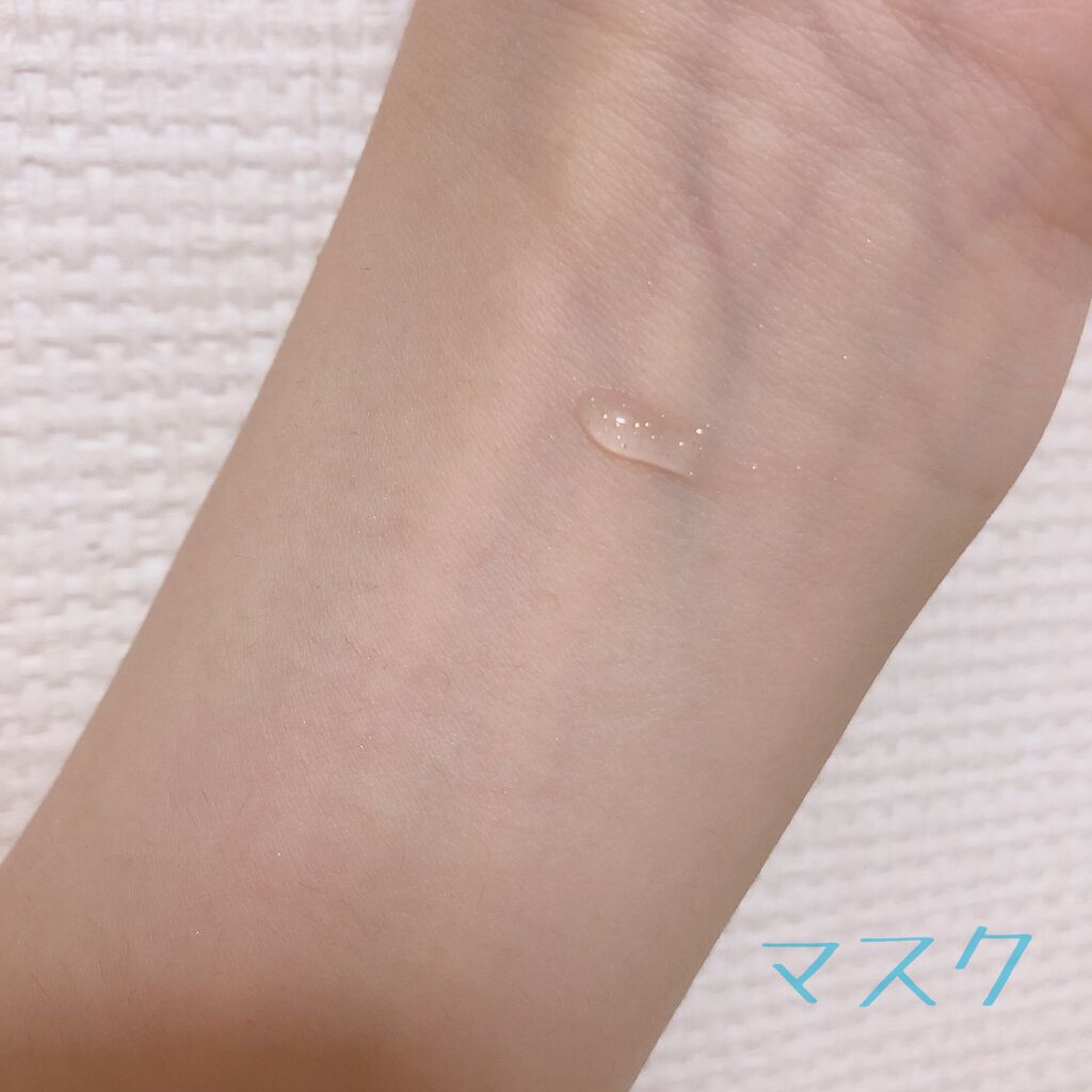 美容液マスクプライマー(シャンパン)/Borica/化粧下地を使ったクチコミ(5枚目)