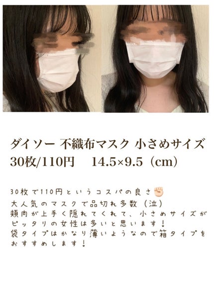 を使ったクチコミ(3枚目)